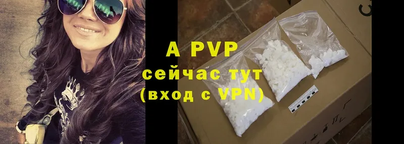 A-PVP VHQ  даркнет сайт  Нарткала 