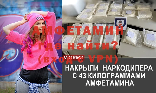 COCAINE Бронницы